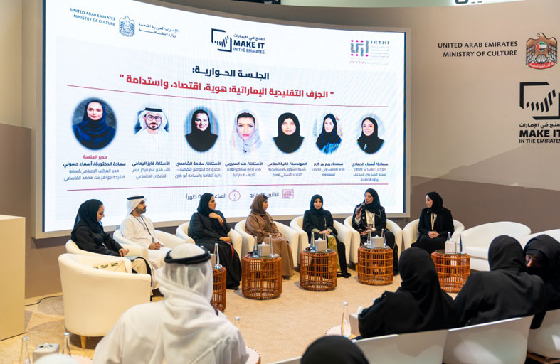 (إرثي) يحتفي بعشر سنوات من تمكين الحرفيات وتعزيز التراث اليدوي عالمياً 