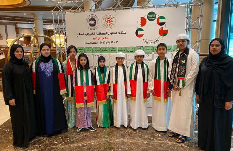 أطفال من الإمارات يشاركون في ملتقى متطوع المستقبل الاجتماعي بالبحرين