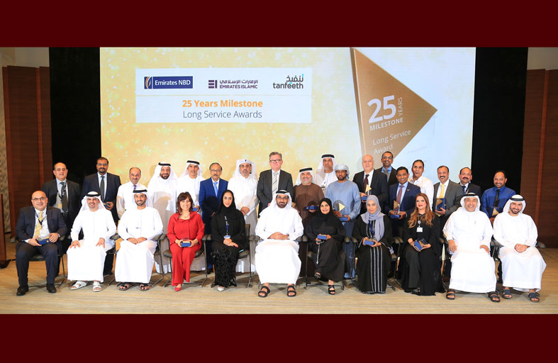 بنك الإمارات دبي الوطني يكرّم 26 موظفاً وموظفة ممن أمضوا 25 عاماً في الخدمة 