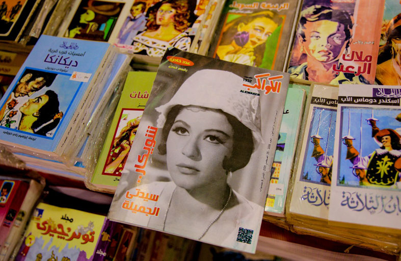 «الهلال» المصرية تعرض كتب عمرها 128 عاماً  في «الشارقة الدولي للكتاب الـ 39»