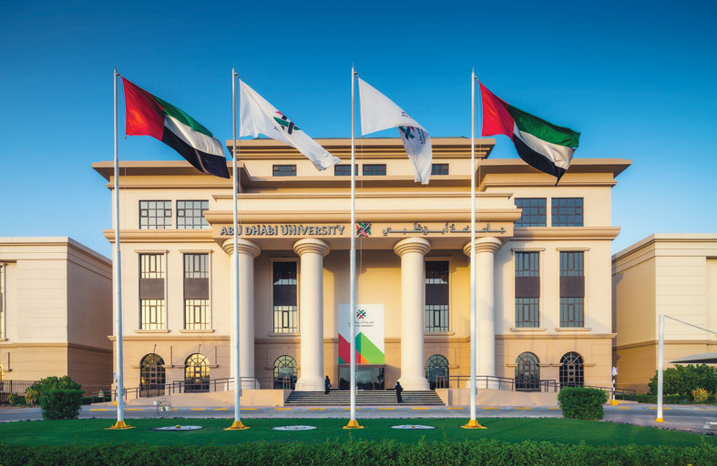 جامعة أبوظبي تقدم منحاً دراسية خاصة للطلبة المواطنين المستوفين للشروط