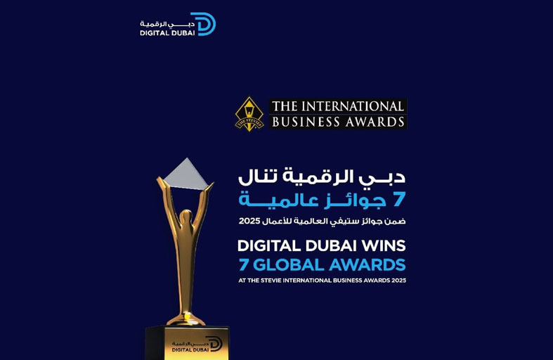 دبي الرقمية تحصد «7» من «جوائز ستيفي العالمية للأعمال»