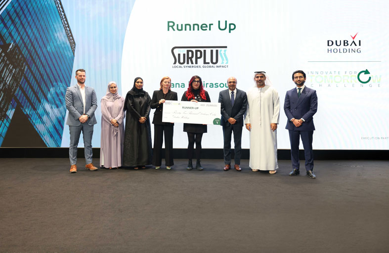 دبي القابضة تدعو المبتكرين في العالم للمشاركة بالنسخة الثانية من تحدي (ابتكر من أجل الغد)