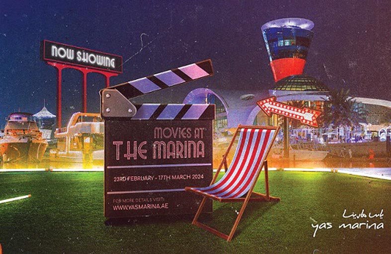 ياس مارينا يقدم لضيوفه أفلام في المارينا تحت أضواء النجوم 