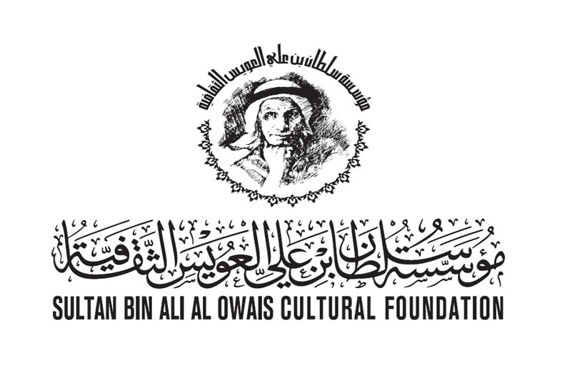جائزة سلطان بن علي العويس الثقافية تفتح باب الترشح للدورة التاسعة عشرة 