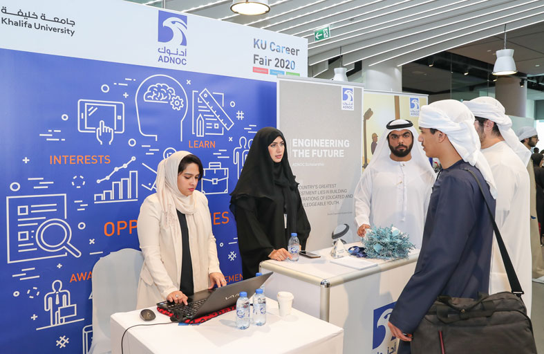 معرض جامعة خليفة للوظائف 2020 يشهد مشاركة 64 مؤسسة من مؤسسات القطاع الحكومي والخاص وكبرى الشركات العالمية  