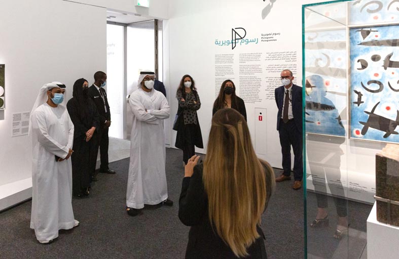 اللوفر أبوظبي يطلق اليوم معرضه الأول لعام 2021 بالتعاون مع مركز بومبيدو