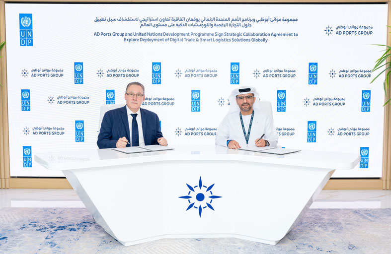 موانئ أبوظبي وبرنامج الأمم المتحدة الإنمائي يوقعان اتفاقية تعاون استراتيجي
