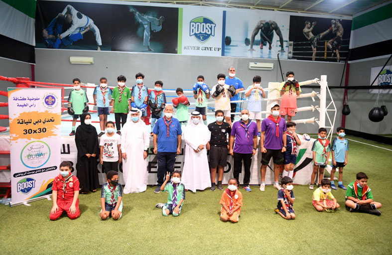 مفوضية كشافة رأس الخيمة تشارك في تحدي دبي للياقة 2020