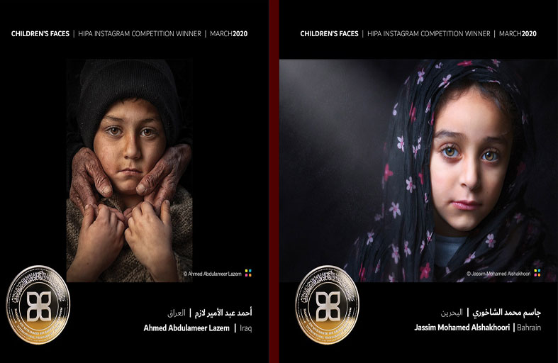 جائزة حمدان بن محمد للتصوير تنشر الصور  الفائزة بمسابقة «وجوه الأطفال»