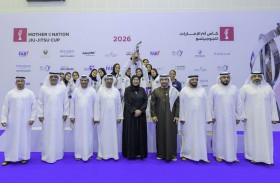 بني ياس بطلا لكأس «أم الإمارات» للجوجيتسو والعين وصيفا