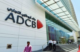 209 مليون درهم صافي أرباح بنك أبوظبي التجاري عن الربع الأول من العام 2020