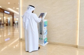 الفجيرة الخيرية تعزز التحول الرقمي