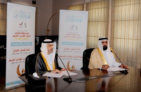 نادي تراث الإمارات يطلق عن بعد أولى جولات مسابقة أفضل مرتل للقرآن الكريم