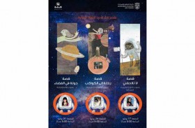 مبادرة (نقرأ للأطفال) في دائرة الثقافة والسياحة - أبوظبي تعانق النجوم وتسبر أغوار الفضاء خلال شهر يوليو