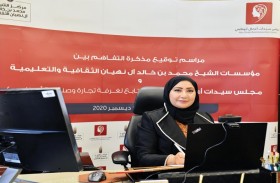 توقيع مذكرة تفاهم بين سيدات أعمال أبوظبي ومؤسسات الشيخ محمد بن خالد الثقافية والتعليمية
