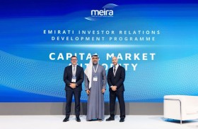هيئة سوق المال و«ميرا» تطلقان برنامجا لتطوير الكفاءات الإماراتية في علاقات المستثمرين