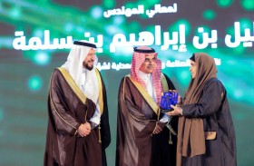 مجلس سيدات أعمال عجمان يشارك في «منتدى الصناعة السعودي 2026»