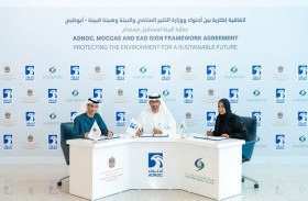 توقيع اتفافية إطارية بين أدنوك ووزارة التغير المناخي وبيئـة - أبوظبي لتعزيـز التعـاون في مجـال حماية البيئة‎ ‎