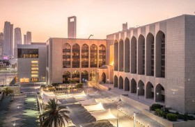 «المصرف المركزي» يُصدر تقرير الاستقرار المالي  لعام 2025 مؤكداً رسوخ ومتانة النظام المالي في الإمارات