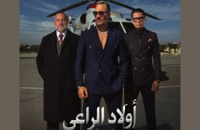 أولاد الراعي.. منافسة رباعية تشعل دراما الشر والانتقام