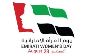 بلدية مدينة أبوظبي تحتفي بيوم المرأة الإماراتية بفعاليات مجتمعية تحت شعار «بنظهر الأقوى والأفضل»