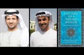 عمر غباش ضيف الشارقة للكتاب  في ثالث جلسات نادي القراء 