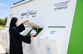 «بيئة» تقود مسار التحول نحو اقتصاد أكثر استدامة