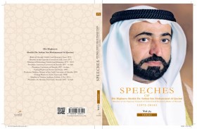 نخبة جديدة من مؤلفات صاحب السمو   الشيخ الدكتور سلطان بن محمد القاسمي 