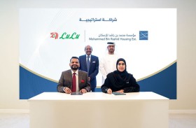 «محمد بن راشد للإسكان» و«هايبر ماركت اللولو» تستكشفان الفرص الاستثمارية المستقبلية