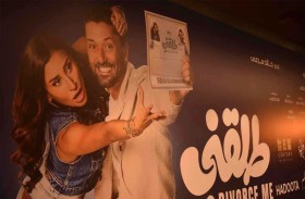 فيلم «طلقني» يكتسح شباك التذاكر في مصر