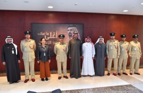 شرطة دبي تستقبل مدير عام الدفاع المدني 