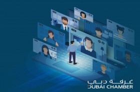 غرفة دبي تعزز تواصلها مع القطاع الخاص بسلسلة من الفعاليات الرقمية