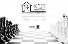 مجلس أبوظبي الرياضي ينظم بطولة خلك في البيت للشطرنج