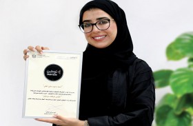 أسماء داوود من عبدالواحد الرستماني فازت بجائزة «أفضل موظف مواطن»