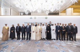 آمنة الضحاك تترأس وفد الإمارات في الدورة الـ 38  للجمعية العامة للمنظمة العربية للتنمية الزراعية بالرياض  