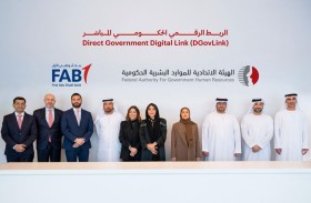 شراكة إستراتيجية بين «الاتحادية للموارد البشرية» و«أبوظبي الأول»