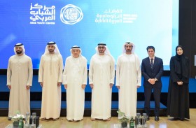 «تريندز» تشارك وتُكرَّم في ختام برنامج القيادات الدبلوماسية العربية الشابة 2026