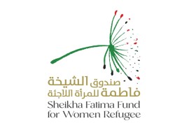 صندوق الشيخة فاطمة للمرأة اللاجئة و«موانئ أبوظبي» يوقعان اتفاقية لتعزيز الشراكة الإنسانية ودعم المرأة اللاجئة