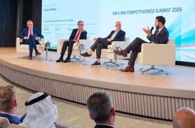 «قمة التنافسية 2026» تبحث التنافسية الاقتصادية ومستقبل القطاع المصرفي