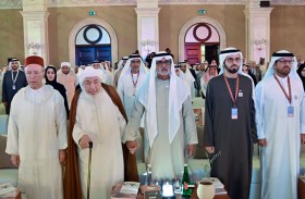 نهيان بن مبارك يفتتح المؤتمر العالمي الثالث لمجلس الإمارات للإفتاء الشرعي حول الأسرة في سياق فقه الواقع