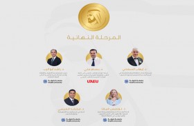 مجمع محمد بن راشد للعلماء يعلن القائمة النهائية لمرشحي ميدالية التميز العلمي