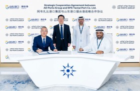 شــــراكة بين «موانـــــئ أبوظـــبي» و موانــــئ «شاندونغ الصينيـــــة»  لتطـــــوير مجمّعـــــات صنــــــاعية للسيــــــارات الصـــــديقة للبيئـــــة