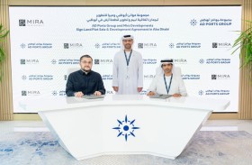 «موانئ أبوظبي» توقّع اتفاقية بيع أرض بقيمة 2.47 مليار درهم مع «ميرا للتطوير»