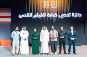 شمس تكرم الفائزين بجائزة تحدي كتابة الفيلم القصير في اكسبوجر 2024