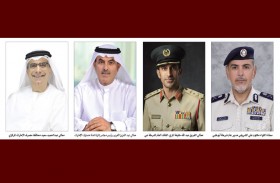 المصرف المركزي واتحاد مصارف الإمارات، بالتعاون مع شرطة أبوظبي وشرطة دبي، يطلقون أول حملة وطنية للتوعية ضد الاحتيال المالي