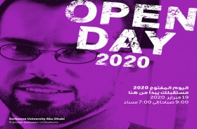 جامعة السوربون أبوظبي تنظم اليوم المفتوح 2020 غدا 