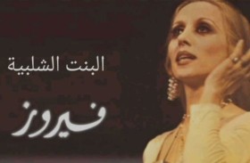 البنت الشلبية.. إبداع موسيقي عابر للحدود العربية