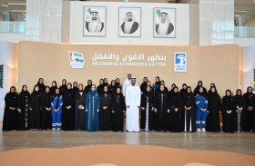 الشيخة فاطمة: يوم المرأة الإماراتية مناسبة تجسّد مكانة المرأة في دولتنا المباركة وتُثمّن دورها في مسيرة البناء والتنمية