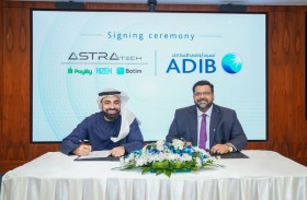 «مصرف أبوظبي الإسلامي» يوقع اتفاقية ليصبح أول مصرف يوفر خدمات مالية متكاملة عبر تطبيق «بوتيم»